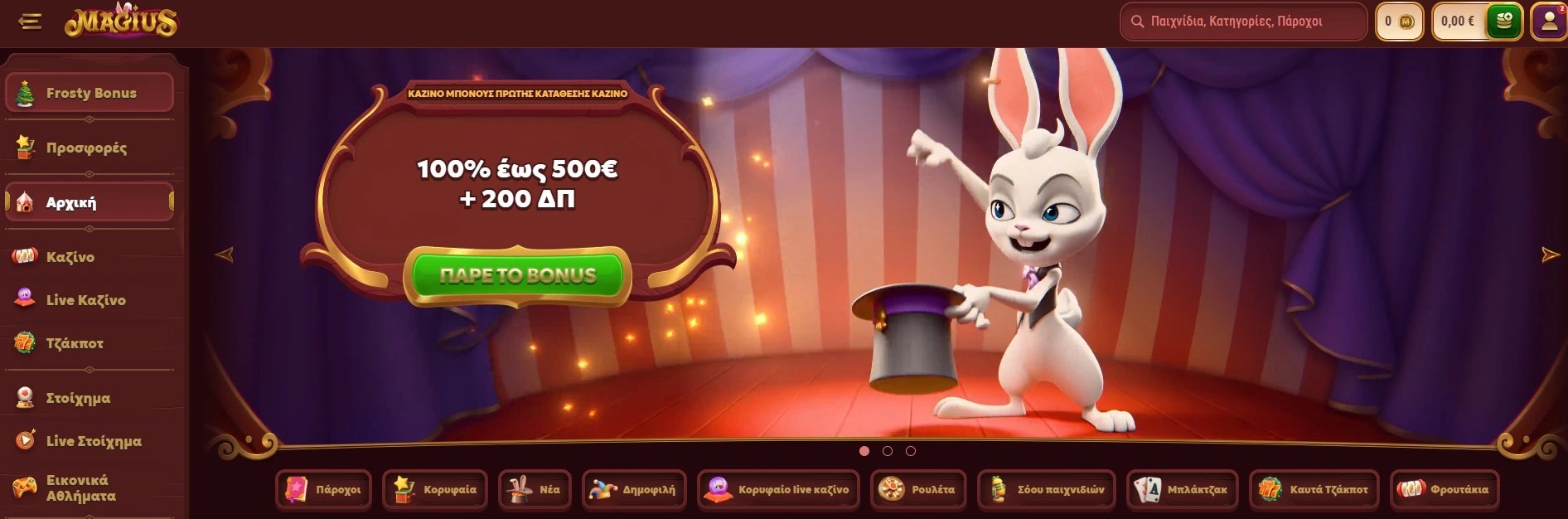 welcome-bonus