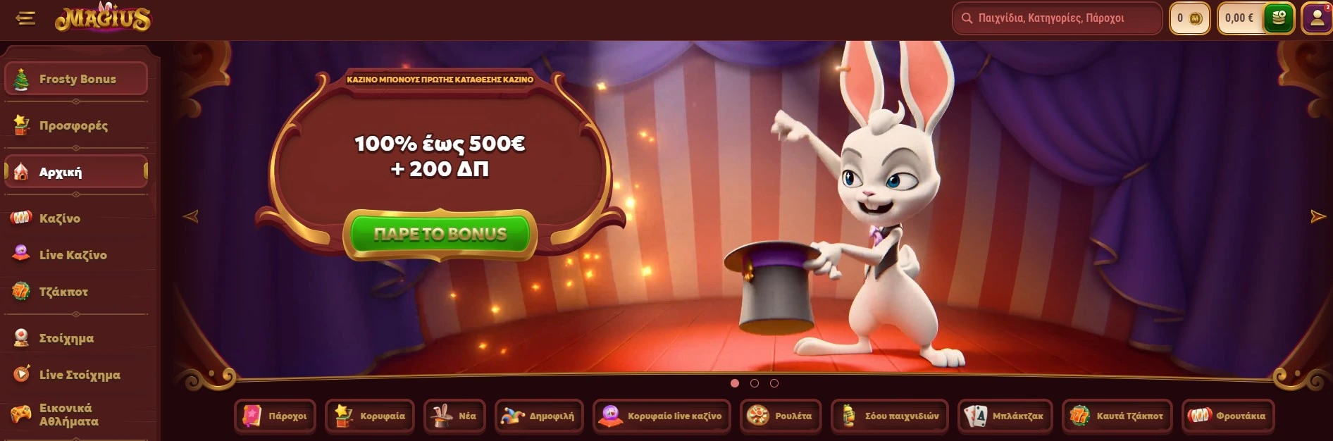 welcome-bonus